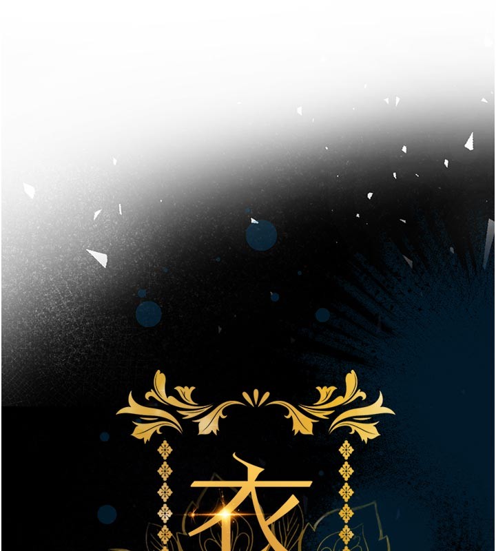 衣锦还乡第30話-讓妳老公看妳被插入的樣子