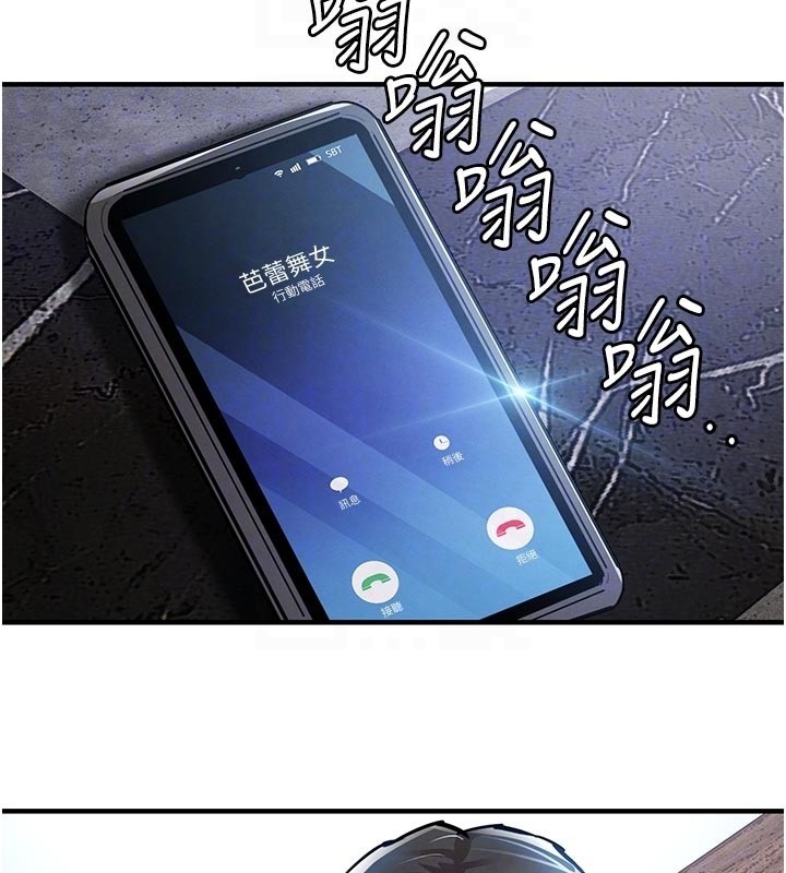 衣锦还乡第30話-讓妳老公看妳被插入的樣子