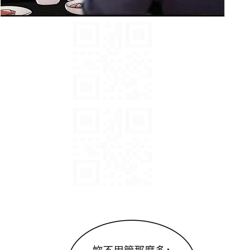 衣锦还乡第30話-讓妳老公看妳被插入的樣子