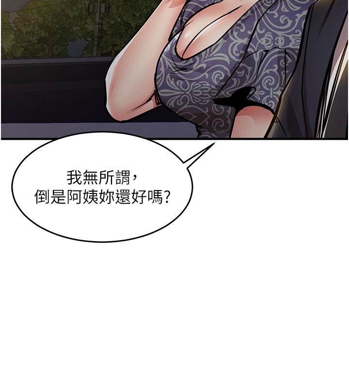 衣锦还乡第30話-讓妳老公看妳被插入的樣子