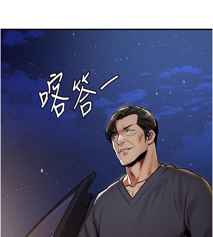 衣锦还乡第30話-讓妳老公看妳被插入的樣子