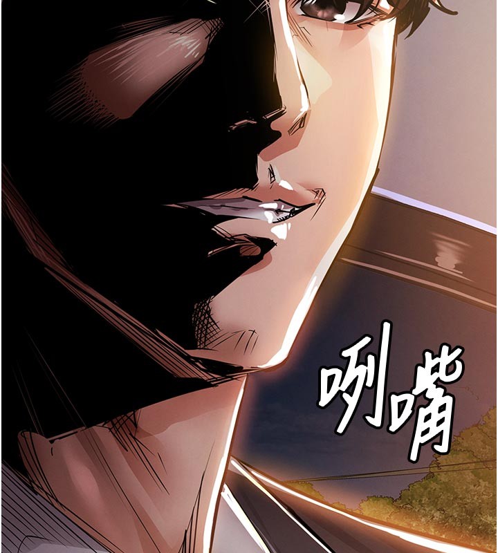 衣锦还乡第30話-讓妳老公看妳被插入的樣子