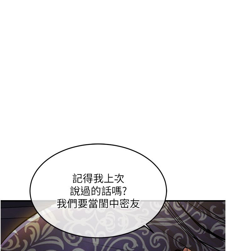 衣锦还乡第30話-讓妳老公看妳被插入的樣子