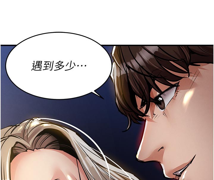 衣锦还乡第30話-讓妳老公看妳被插入的樣子