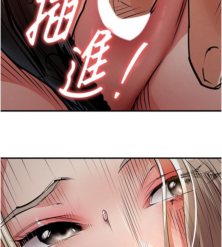 衣锦还乡第30話-讓妳老公看妳被插入的樣子