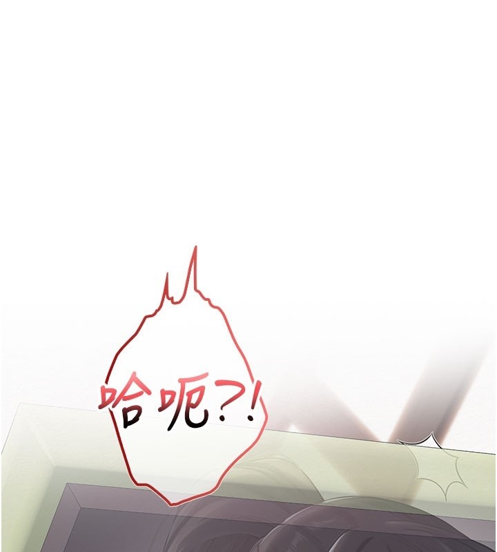 校园成人礼第21話-大奶妹配開襠內褲&hearts;