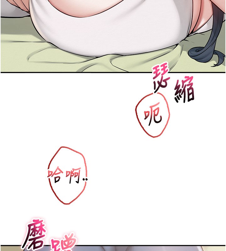 校园成人礼第21話-大奶妹配開襠內褲&hearts;