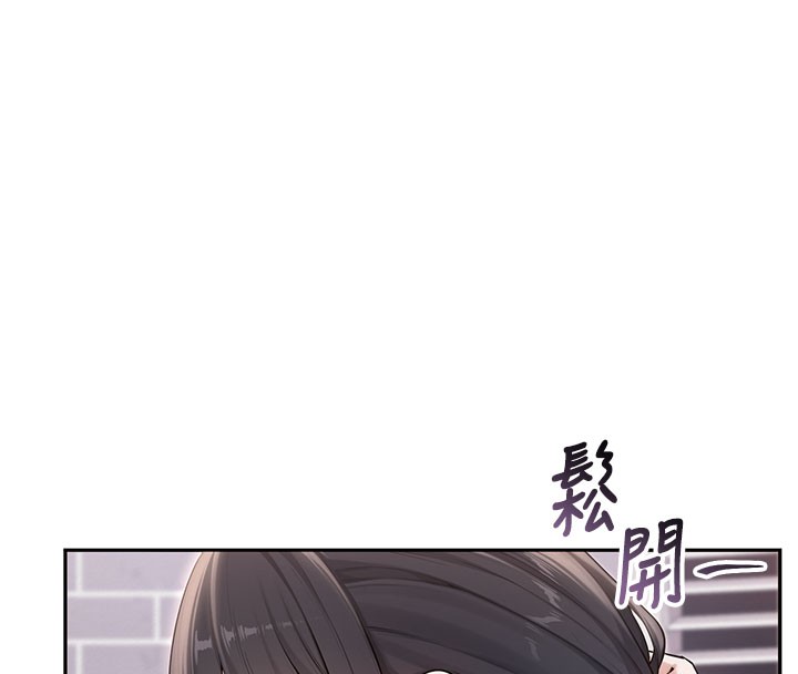 校园成人礼第21話-大奶妹配開襠內褲&hearts;