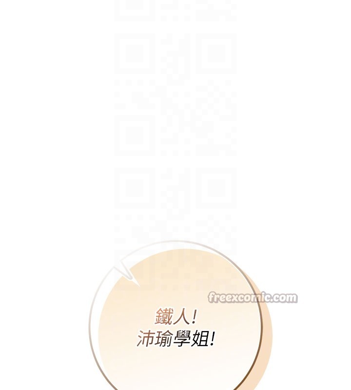 校园成人礼第21話-大奶妹配開襠內褲&hearts;