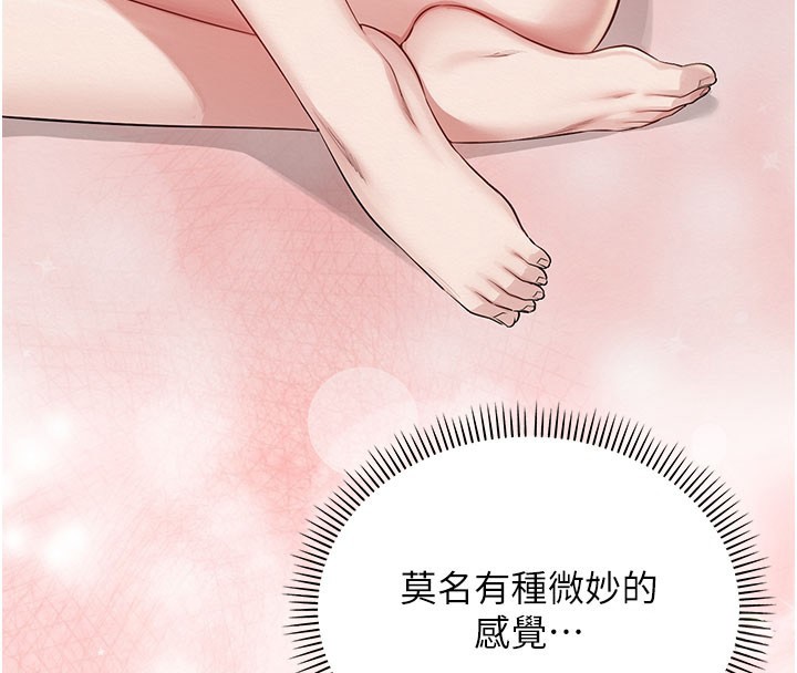 校园成人礼第21話-大奶妹配開襠內褲&hearts;