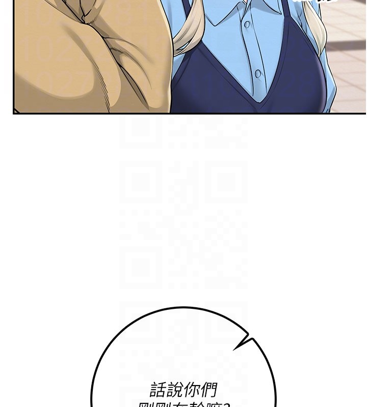 校园成人礼第21話-大奶妹配開襠內褲♥