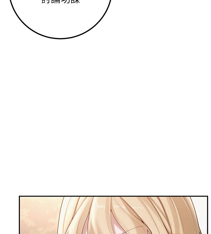 校园成人礼第21話-大奶妹配開襠內褲&hearts;