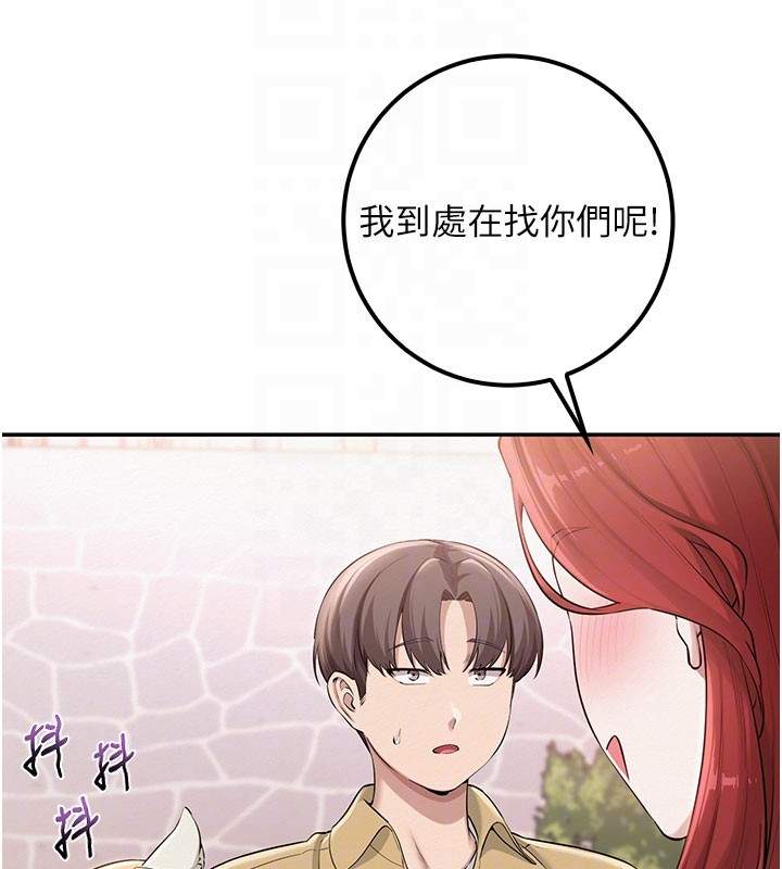 校园成人礼第21話-大奶妹配開襠內褲&hearts;