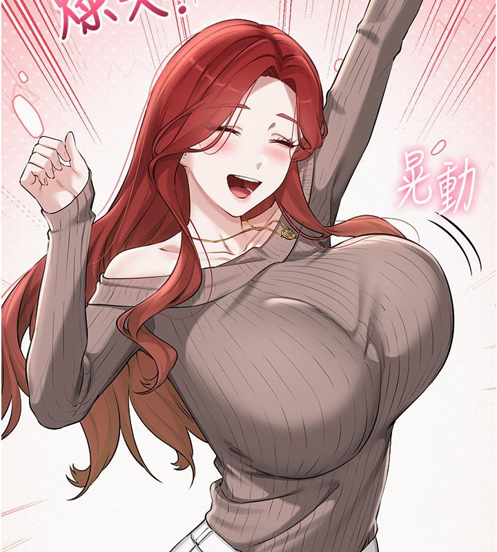 校园成人礼第21話-大奶妹配開襠內褲&hearts;