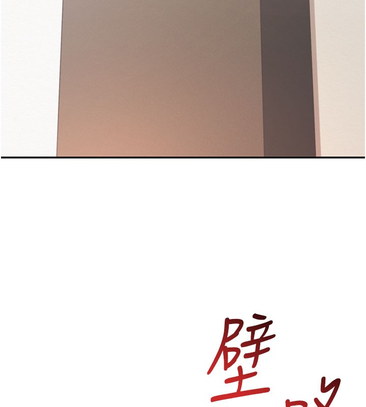 校园成人礼第21話-大奶妹配開襠內褲&hearts;