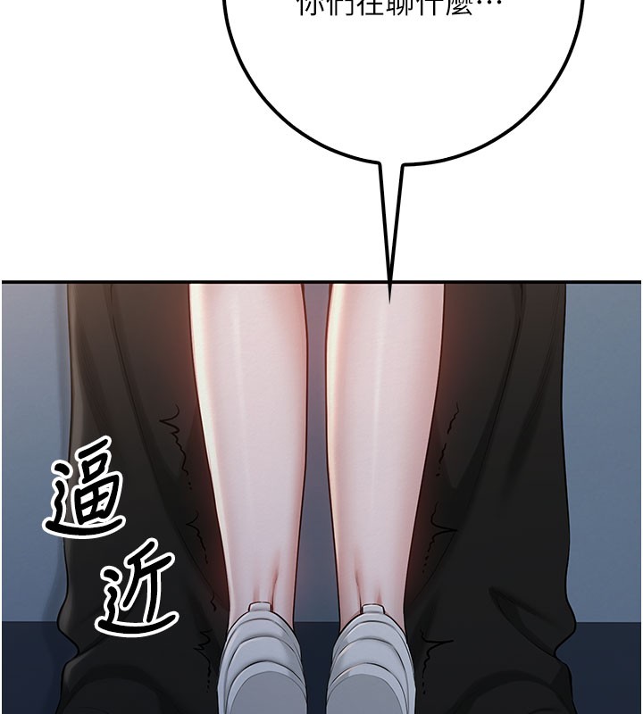 校园成人礼第21話-大奶妹配開襠內褲&hearts;