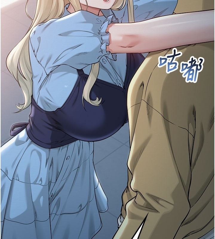 校园成人礼第21話-大奶妹配開襠內褲&hearts;