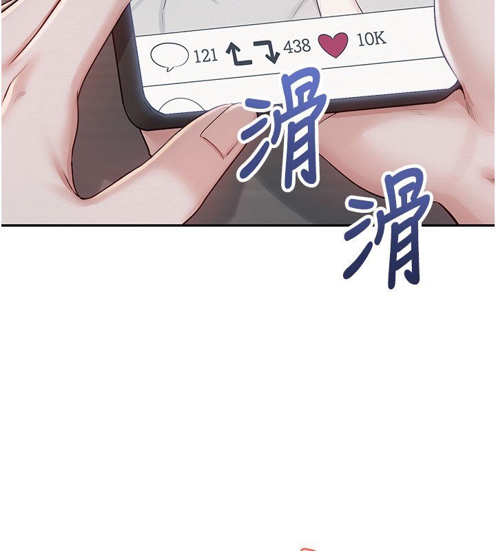 校园成人礼第21話-大奶妹配開襠內褲&hearts;