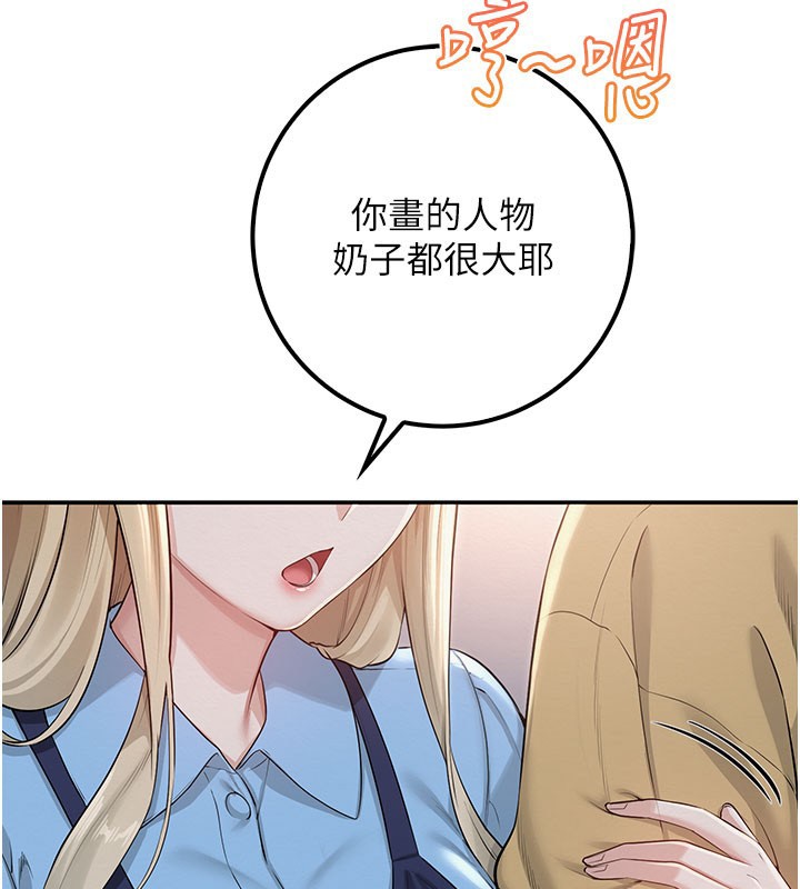 校园成人礼第21話-大奶妹配開襠內褲&hearts;