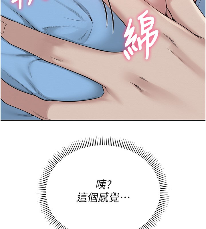 校园成人礼第21話-大奶妹配開襠內褲&hearts;