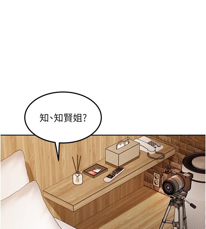 太妹硬闯成人界第16話-姐姐好想要你的大肉棒&hearts;