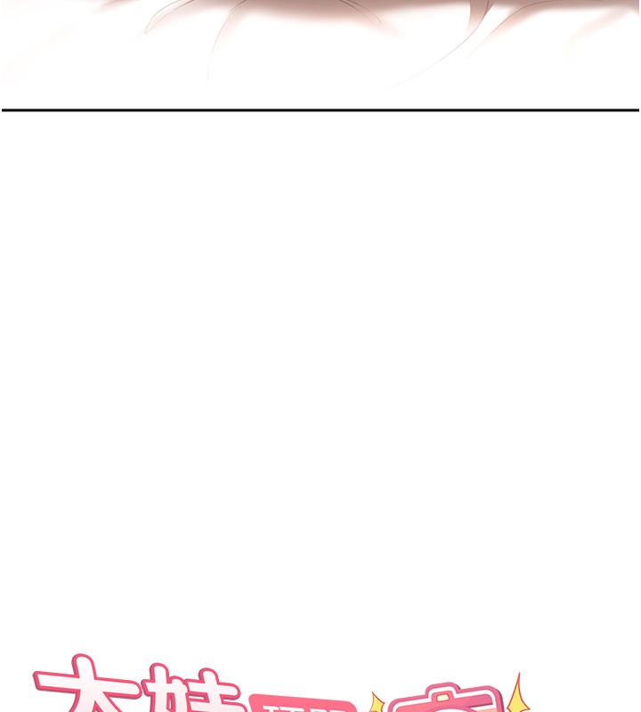 太妹硬闯成人界第16話-姐姐好想要你的大肉棒&hearts;