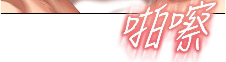 太妹硬闯成人界第16話-姐姐好想要你的大肉棒&hearts;