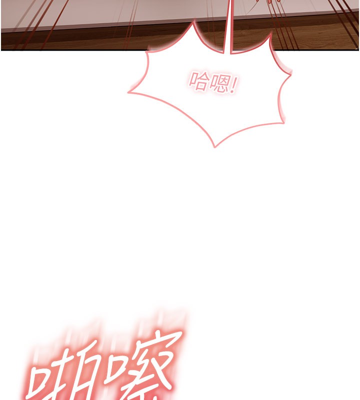 太妹硬闯成人界第16話-姐姐好想要你的大肉棒&hearts;