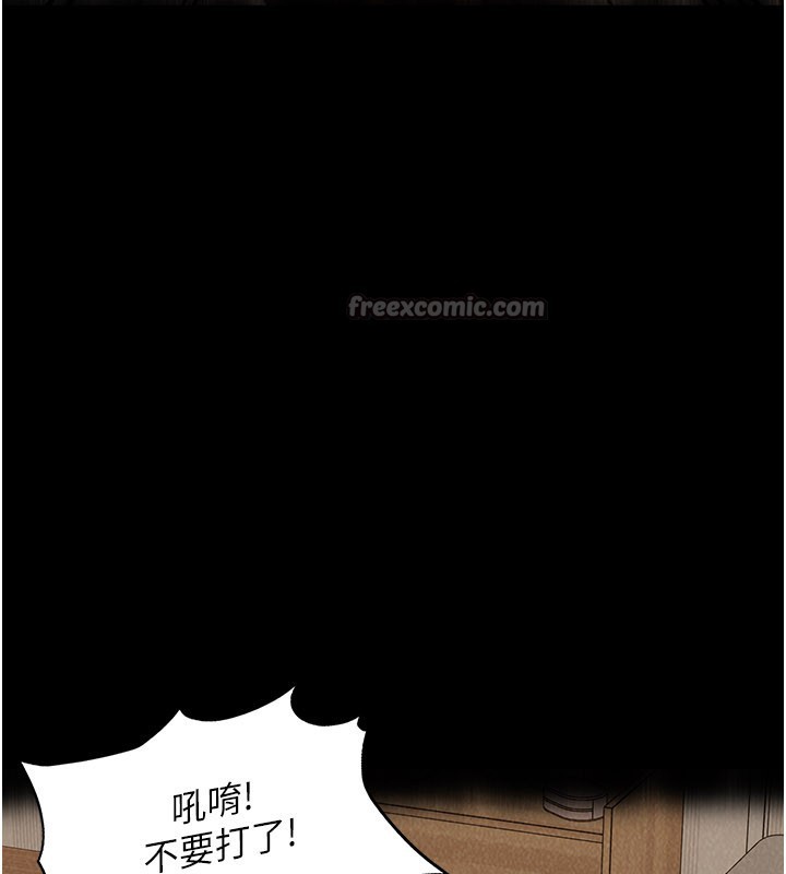 太妹硬闯成人界第16話-姐姐好想要你的大肉棒&hearts;