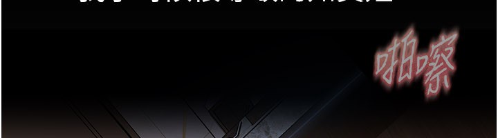 太妹硬闯成人界第16話-姐姐好想要你的大肉棒&hearts;