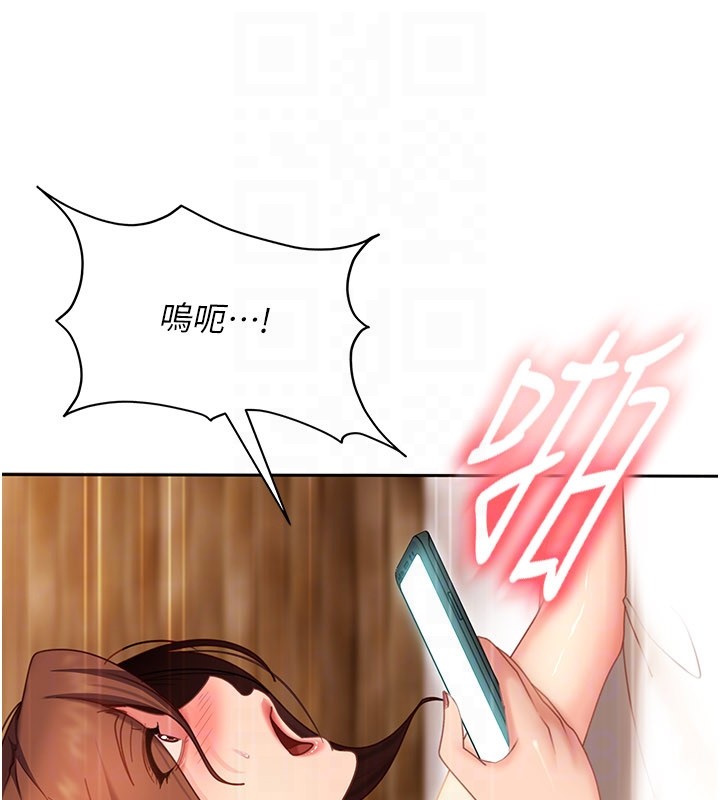 太妹硬闯成人界第16話-姐姐好想要你的大肉棒&hearts;