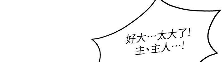 太妹硬闯成人界第16話-姐姐好想要你的大肉棒&hearts;