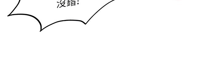 太妹硬闯成人界第16話-姐姐好想要你的大肉棒&hearts;