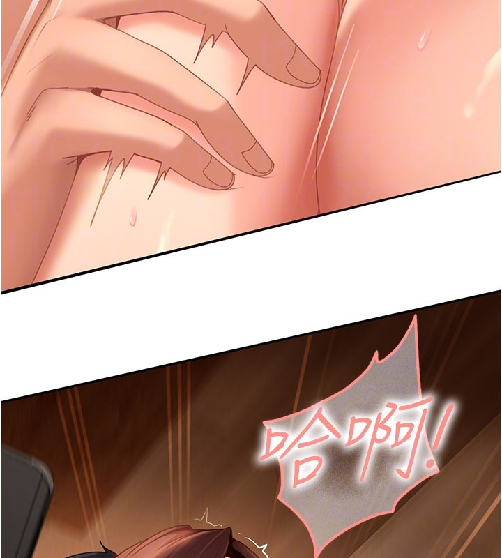 太妹硬闯成人界第16話-姐姐好想要你的大肉棒&hearts;