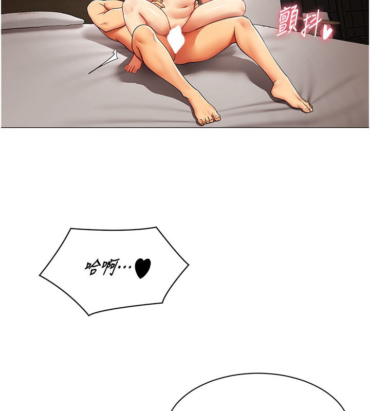 女同事太犯规第10話-人間胸器出現