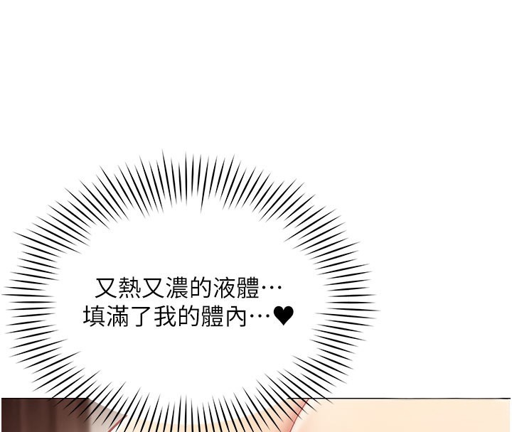 女同事太犯规第10話-人間胸器出現