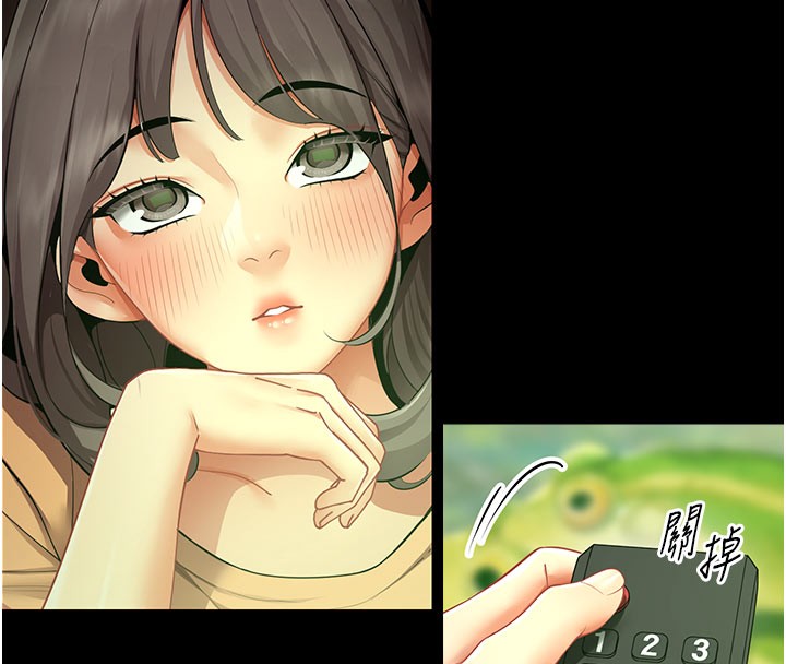 女同事太犯規第10話-人間胸器出現