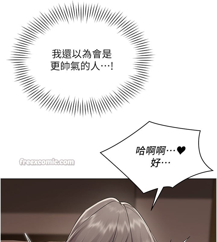 女同事太犯规第10話-人間胸器出現