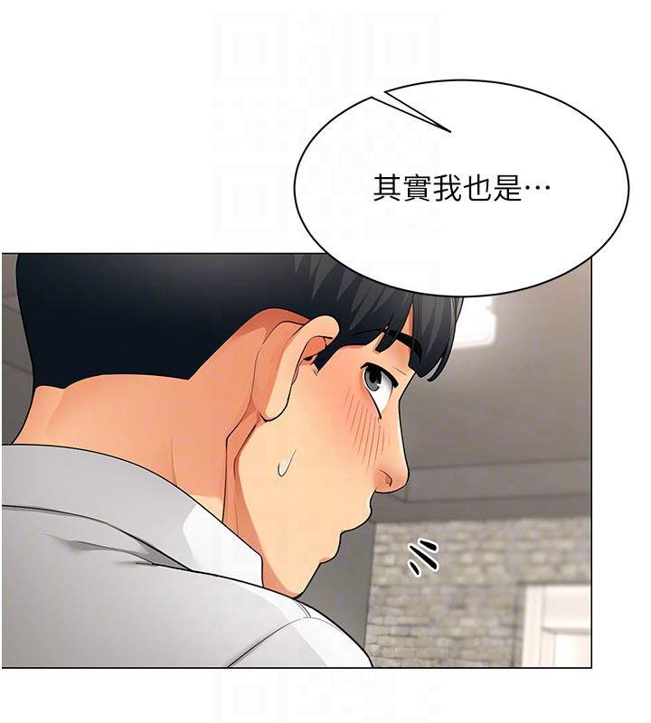 女同事太犯规第10話-人間胸器出現