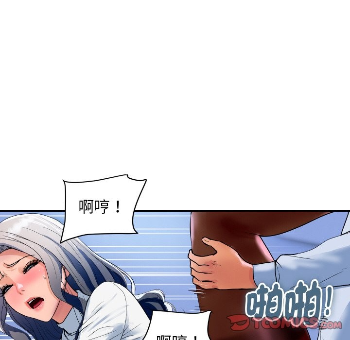 顶级豪门秘辛第32話