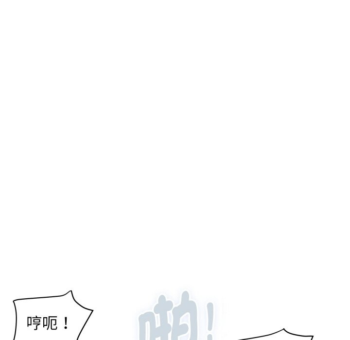 顶级豪门秘辛第32話