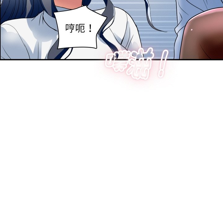 顶级豪门秘辛第32話