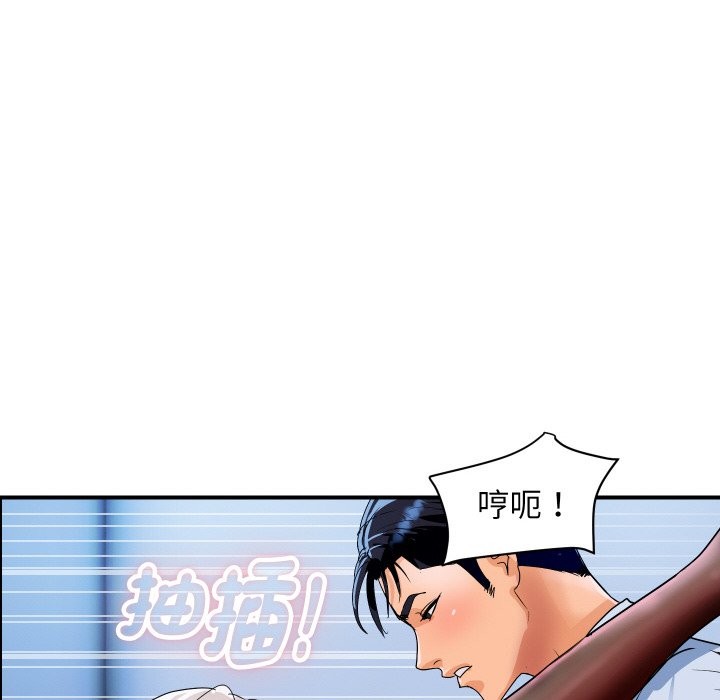 顶级豪门秘辛第32話