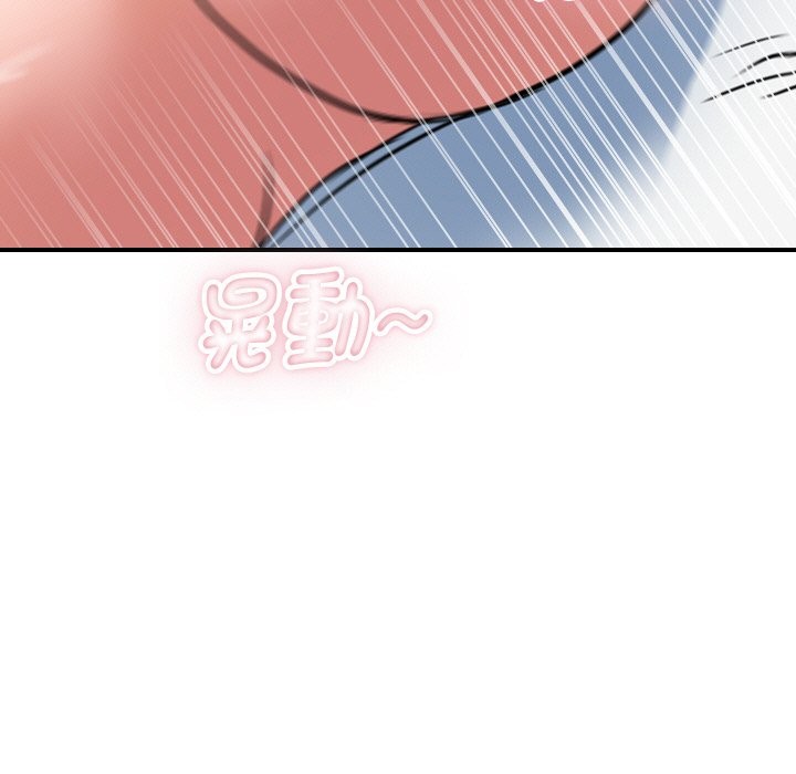 顶级豪门秘辛第32話