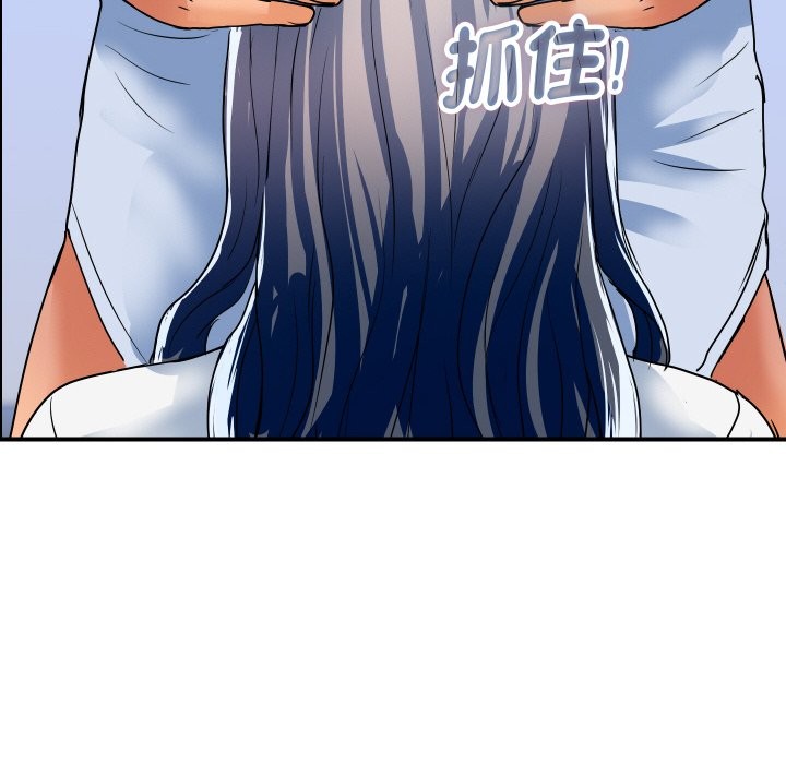 頂級豪門祕辛第32話