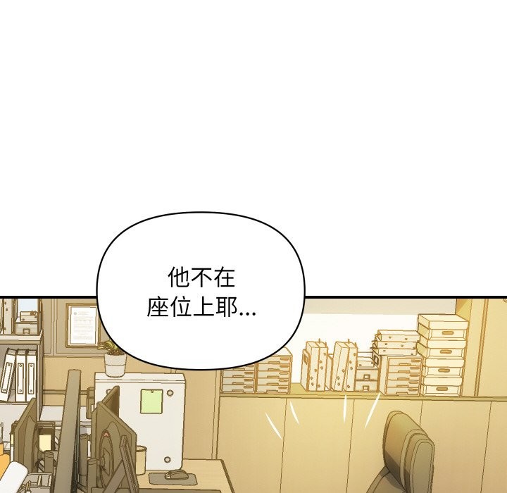 顶级豪门秘辛第32話