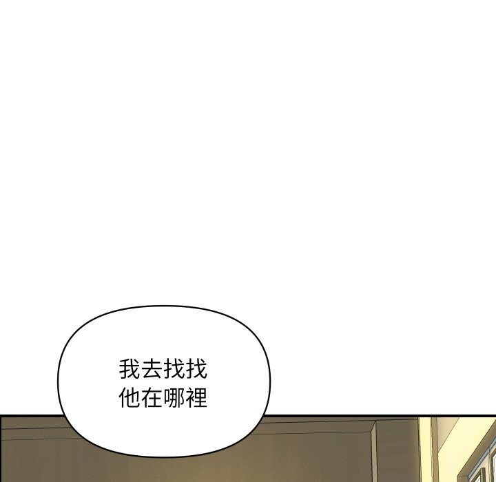 顶级豪门秘辛第32話