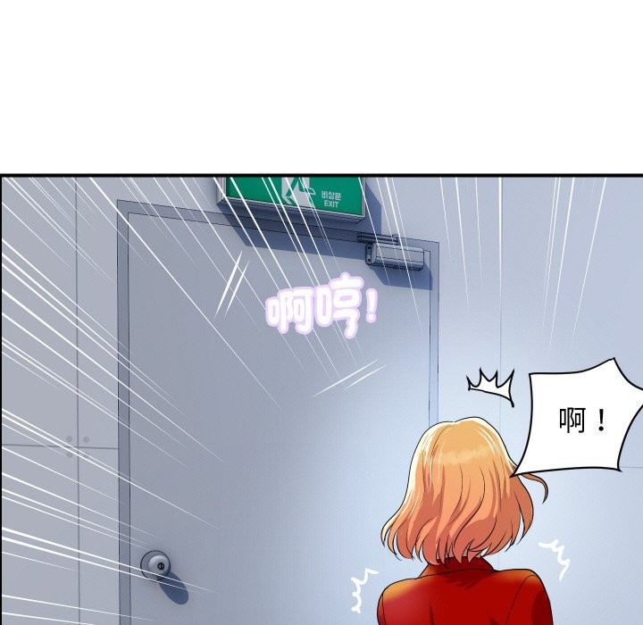 顶级豪门秘辛第32話