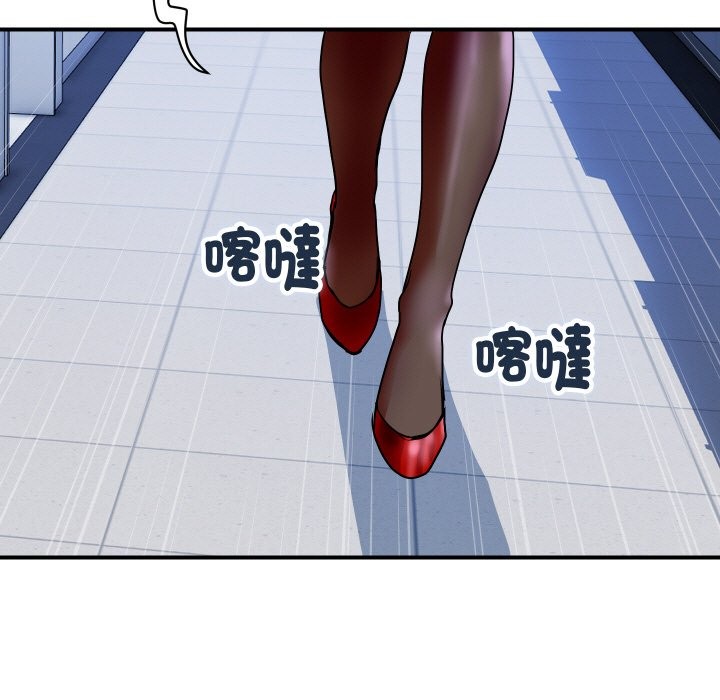 顶级豪门秘辛第32話