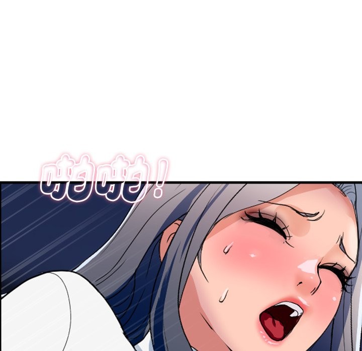 顶级豪门秘辛第33話